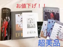 BTS DICON 写真集　グループ版（日本語訳付き韓国版）Butterアルバム