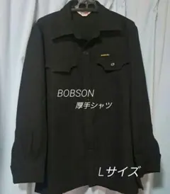 Item thumbnail for item 28ceb7ee-24a0-481e-9fd6-199b0a63d9c8