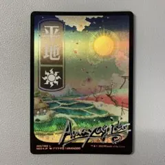 2025年最新】神河 foilの人気アイテム - メルカリ