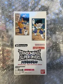 ドラゴンボール スーパーダイバーズ アドバンスパック 40周年記念 BOX 新品