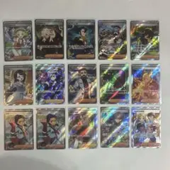 ポケモンカード　トレーナーズ　SR 15枚まとめ売り