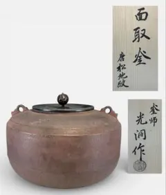 Item thumbnail for item 363638d4-1a5f-442a-9406-9ecc8e006950