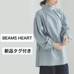 ★新品タグ付き★ 前後2WAY リネンコットン　スタンドカラー ブラウスのサムネイル