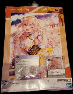 ホロライブ一番くじ