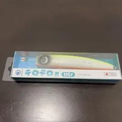 ジャンプライズ テロテロ君 115Fのサムネイル