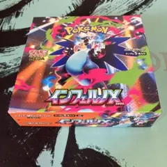 ポケモン インフェルノX BOX シュリンク付き 高重量 292g - メルカリ