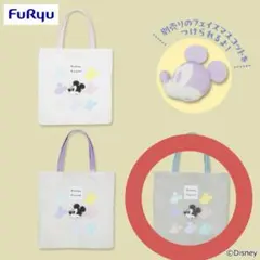 Disney ミッキーマウスフェイスマスコット付きトートバッグ