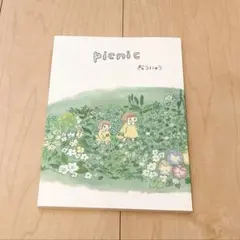 ぎゅうにゅう　ZINE　picnic