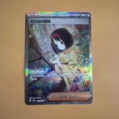 Mercariの出品写真