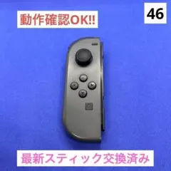 【最安値】JOY-CON（L）グレージョイコン左