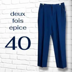 a61812/ドゥフォアエピセ/ロイヤルブルー センタープレステーパードパンツ