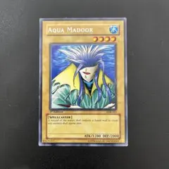 旧アジア LOB-027 アクア・マドール 1st