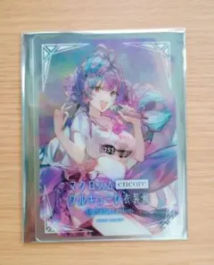マクロスΔ ワルキューレ 美雲クリアファイル アニメジャパン2016
