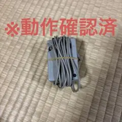 dsライト 充電器 純正