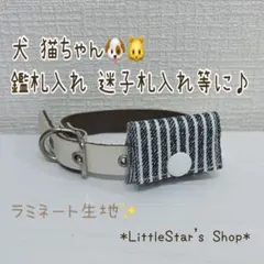 fuuhaa0228様 リクエスト 2点 まとめ商品