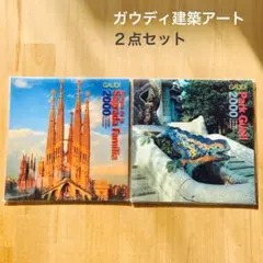 2026年最新】ガウディ 本の人気アイテム - メルカリ