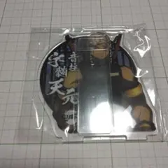 宇髄天元 柱合会議 アクリルスタンド