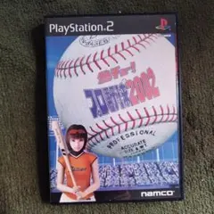 熱チュー!プロ野球2002 PS2
