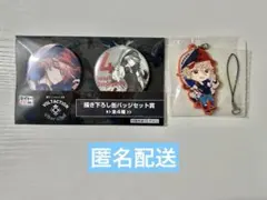 にじさんじ セラフ・ダズルガーデン タイトーくじ 缶バッジ ラバーストラップ