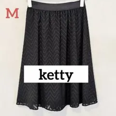 Kettyブラック ジグザグパターン 柄フレアスカートのサムネイル
