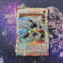 アジア版】シューティング・クェーサー・ドラゴン オーバーフレーム