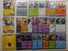 8025 ポケモンカード レジェンド ノーマル 約100枚 まとめ売り 2025年最新】ポケモンカード ノーマル まとめ売りの人気アイテム