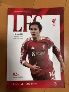 25-26 リバプールFC vs アーセナルFC マッチデイプログラム