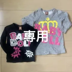 【Ai様専用】BABY DOLL 長袖カットソー 2枚セット 100cm