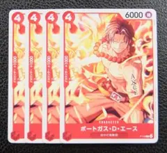 【4枚セット】ワンピースカードゲーム　プロモ　P-119 ポートガス・Ｄ・エース