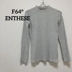 F64° ENTHESE/ワールド/トップスボーダー/ハイネック/ボトルネック