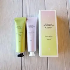 山田涼介PULL UP! ハンドクリーム 2本セットのサムネイル