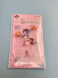 ウマ娘　一番くじ 第12弾　D賞アクスタ　ナイスネイチャ