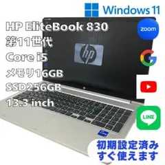 2026年最新】HP PCカラー：シルバー Windowsノート本体の人気アイテム