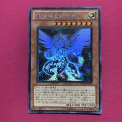 遊戯王 銀河眼の光子竜 ホログラフィックレア - メルカリ