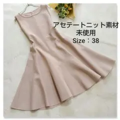 未使用/美品★フォクシー ニット ワンピース　ベリーニ フレア ピンクベージュ