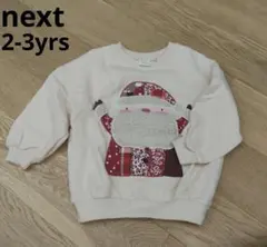 next クリスマストレーナー 裏起毛 2-3yrs