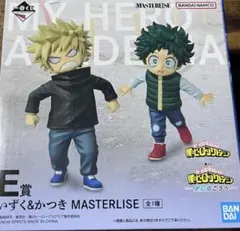 僕のヒーローアカデミア MASTERLISE フィギュア　いずく&かつき