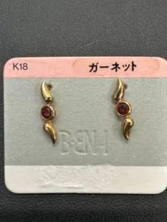 【未使用】K18 ガーネット ピアス 0.4g