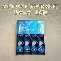 【新品・未使用】タイトリスト TOUR SOFT ゴルフボール 2ダース 白のサムネイル