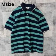 LACOSTE Msize 半袖ポロシャツ 刺繍 ボーダー ミントグリーンのサムネイル