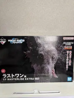 HUNTER×HUNTER 一番くじ　ラストワン賞 ミケ　フィギュア
