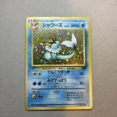 明治チョコスナック ポケモンカード シャワーズ 未開封 プロモ - メルカリ