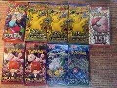 ポケモンカード 未開封パック 9種セット