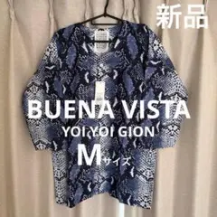 （新品）YOI YOI GION パイソン柄 長袖シャツ Mサイズのサムネイル