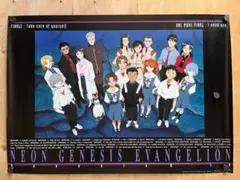 2026年最新】エヴァンゲリオン B2ポスターの人気アイテム - メルカリ