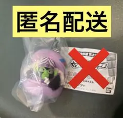 パワーパフガールズ きゃらまかろん モジョ・ジョジョ