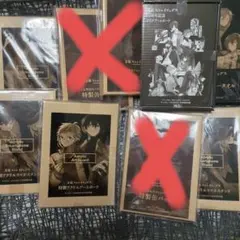 KADOKAWA 文豪ストレイドッグス ヤングエース特別付録 まとめ売り