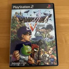 ドラゴンクエストV 天空の花嫁