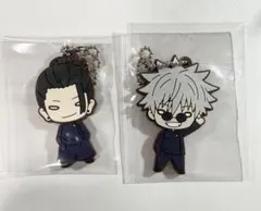 呪術廻戦 五条悟 夏油傑 ラバーストラップ