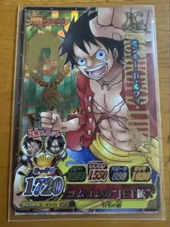 ワンピーベリーマッチIC IC2-03 モンキー・D・ルフィ 希少　絶版 ワンピーベリーマッチIC IC2-03 モンキー・D・ルフィ 希少 絶版 - メルカリ